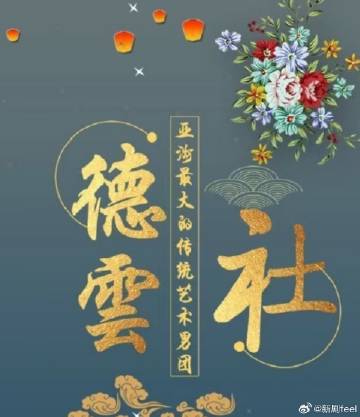 《咱们不说再会》电影高清完整版