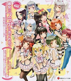 《PTU2机动部队》电影高清完整版