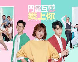 《雪花那个飘》电影高清完整版