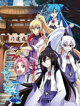 《最终的话》电影高清完整版