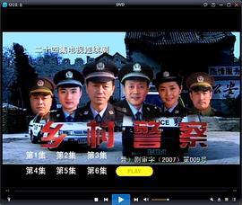 《勇闯无人之境第二季》综艺高清完整版