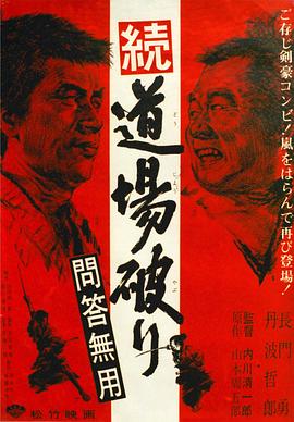 《妙房东与俏房客》电影高清完整版