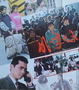 《时空救赎》电影高清完整版
