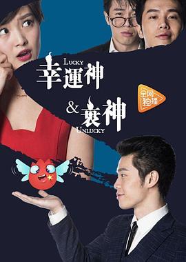 《茉莉花开》电影高清完整版