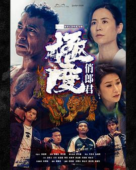 《盟军夺宝队》电影高清完整版