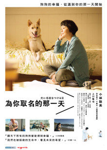 《飞侠哥顿》电影高清完整版
