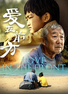 《葬礼成员》电影高清完整版