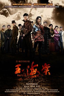 《爱到病除》电影高清完整版