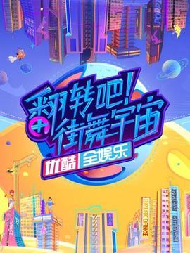 《情意两重天2000》电影高清完整版