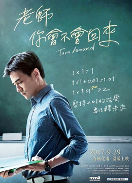 《无耻之徒(美版) 第三季》电视剧高清全集
