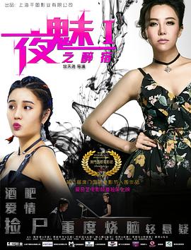 《法兰西组曲》电影高清完整版