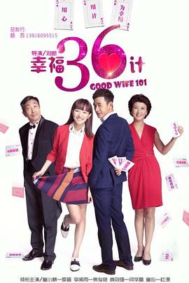 《守日人》电影高清完整版