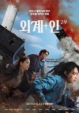 《花开有声》电视剧高清全集