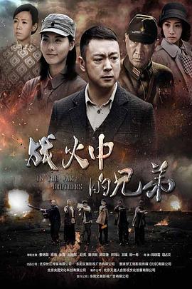 《东京二十三区女》电视剧高清全集