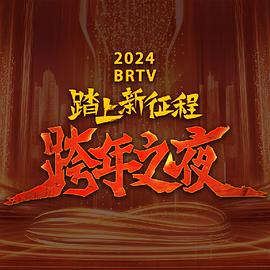 《贵妇失踪记》电影高清完整版