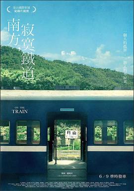 《砂制时镜下的疗养院》电影高清完整版