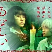 《无敌小子霍元甲》电影高清完整版