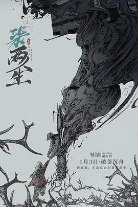 《新蜀山剑侠》电视剧高清全集