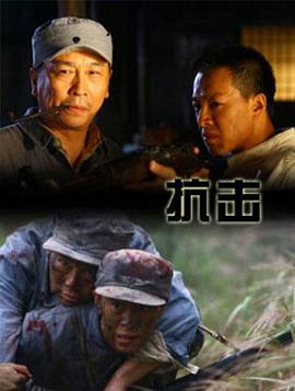 《雪豹特战》电视剧高清全集