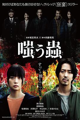 《小镇疑云第一季》电视剧高清全集