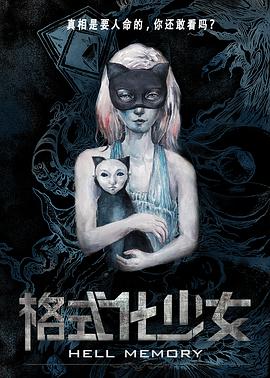 《茜茜皇后第二季》电视剧高清全集
