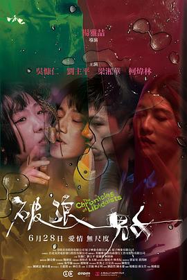 《矮人怪》电影高清完整版