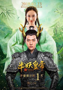 《矮人怪》电影高清完整版