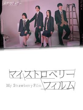 《挂线情未了》电影高清完整版