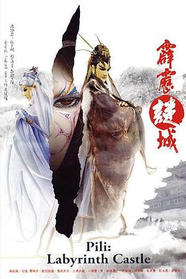 《意大利制作》电影高清完整版