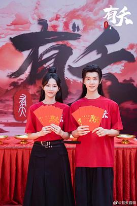 《金式森林粤语》电视剧高清全集