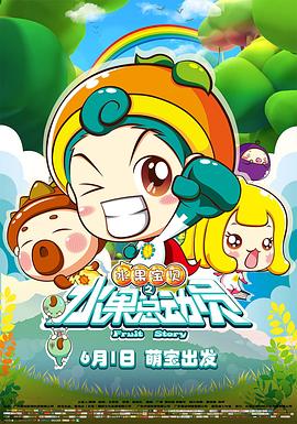 《海上嫁女记》电视剧高清全集