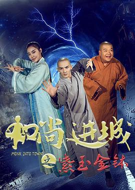《性爱大师第二季》电视剧高清全集