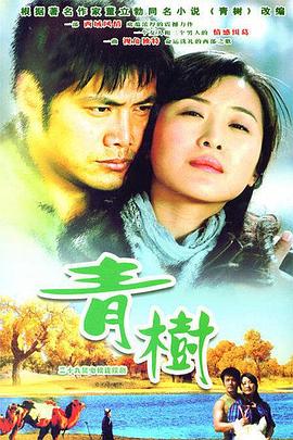 《叉手》电影高清完整版