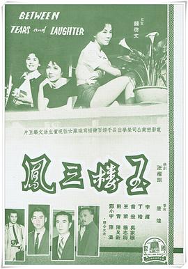 《五月五之战》电影高清完整版