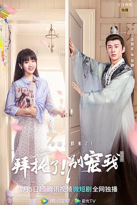 《圣巴巴拉》电影高清完整版