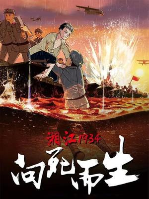 《好想告知你第一季》动漫高清全集