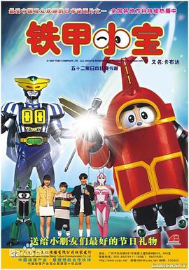 《别流动呀，河水》电影高清完整版