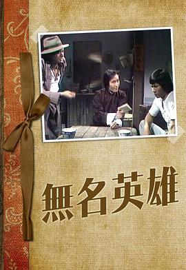《喜宝【影视说明】》电影高清完整版