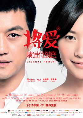 《源氏物语：千年之谜》电影高清完整版