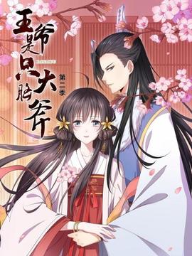 《对面的论题宗族》电视剧高清全集