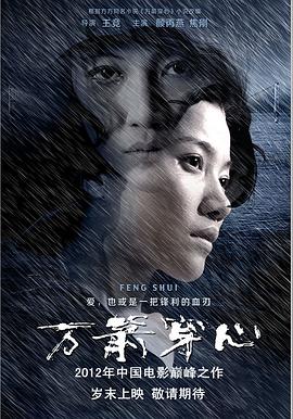 《对面的论题宗族》电视剧高清全集