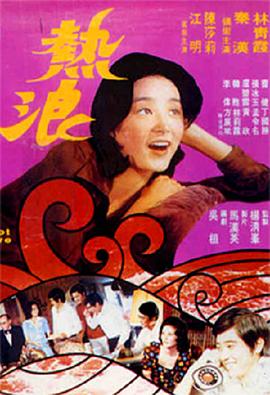 《悲恸回响》电影高清完整版