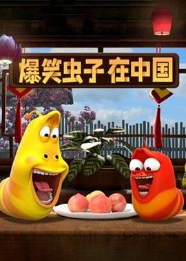 《千秋赋》电视剧高清全集