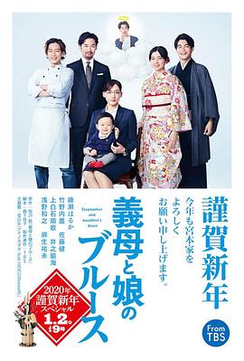《天衣无缝2024》电影高清完整版