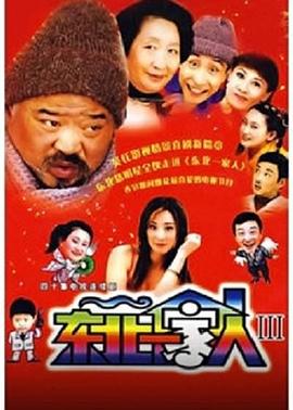 《监督者们【影视说明】》电影高清完整版