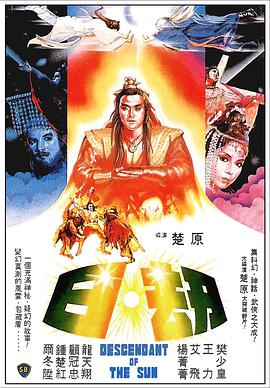 《应战好声响》综艺高清完整版