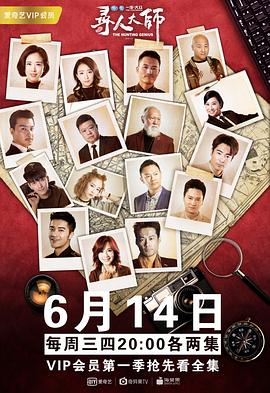 《新聊斋志异》电视剧高清全集