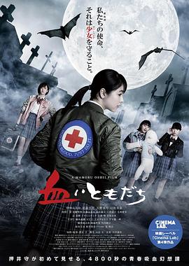 《沃尔科诺戈夫上尉流亡记》电影高清完整版