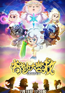 《王室教师海涅剧场版》动漫高清全集