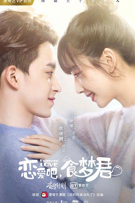 《有情人粤语》电影高清完整版